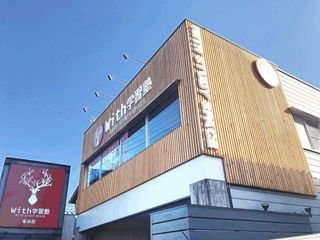 With学習塾 くさなぎ校2