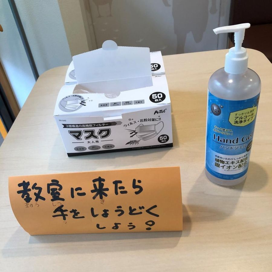 学研マナビア 武蔵中原校3