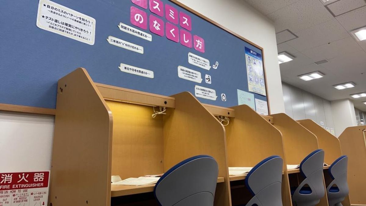 馬渕個別 王寺校6