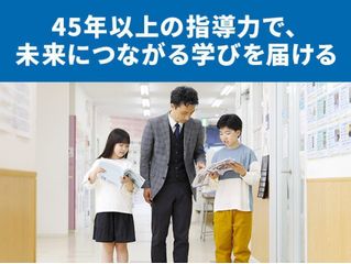 ＫＥＣゼミナール・ＫＥＣ志学館ゼミナール 神宮教室9