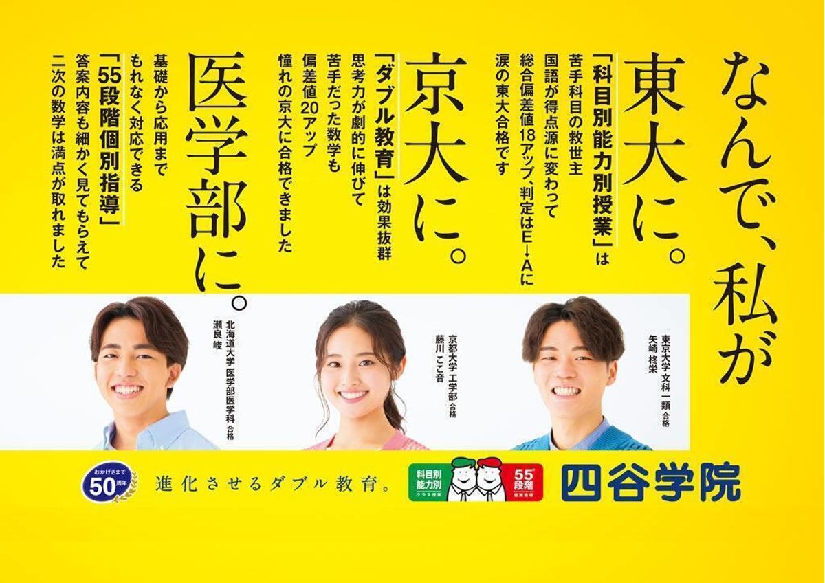 四谷学院 教室 0