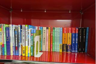 武田塾 いわき校9