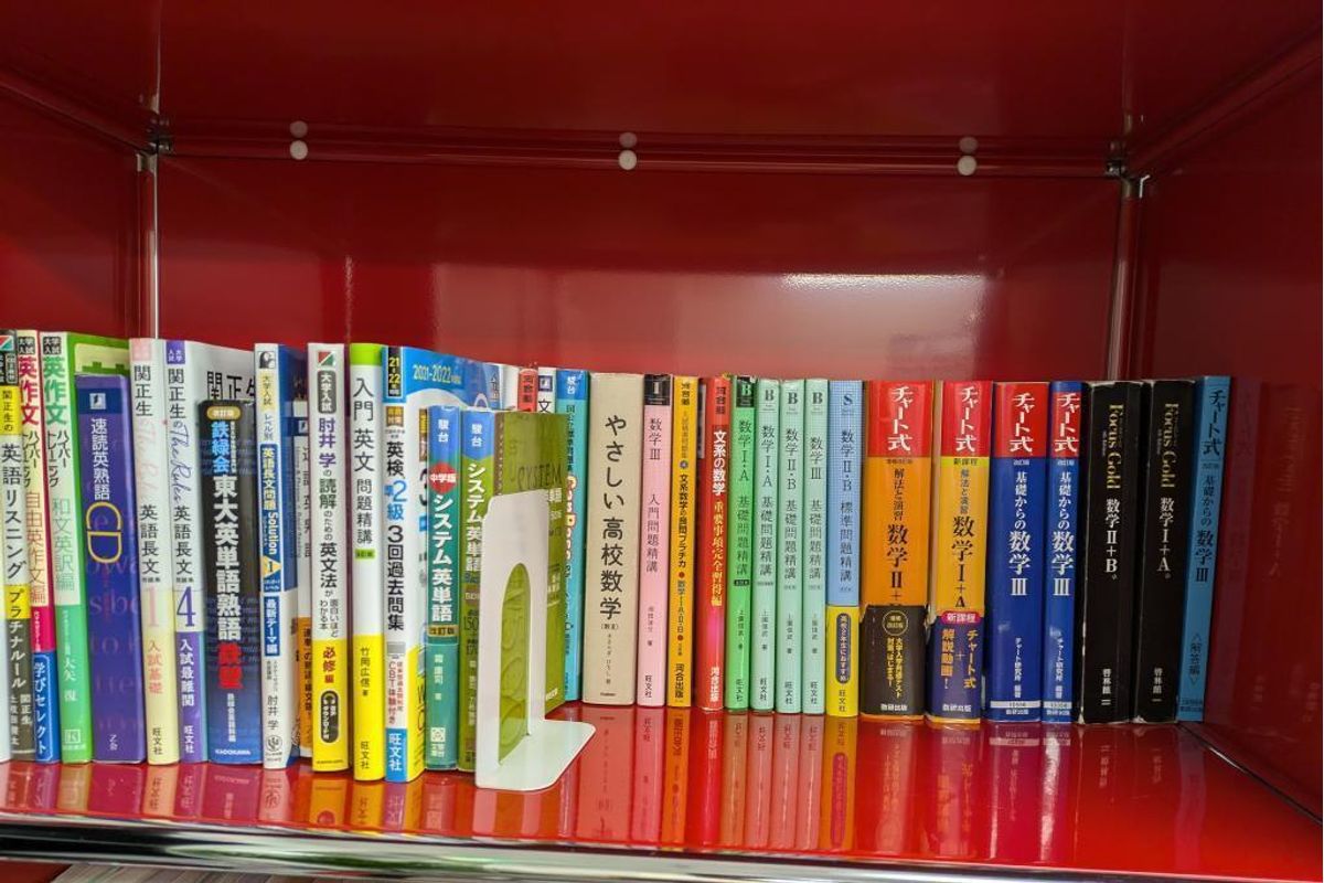 武田塾 いわき校9