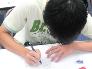 創英ゼミナール 教室 4