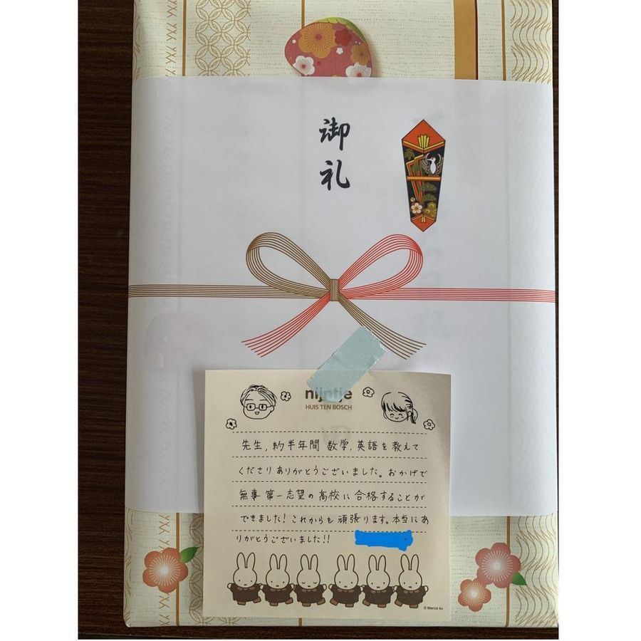 とりゼミ 美の浜校16