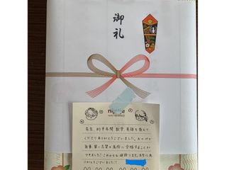 とりゼミ 美の浜校16