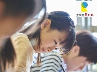 進学塾Rex 教室 0