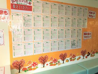 個別指導 スクールIE 刈谷校22