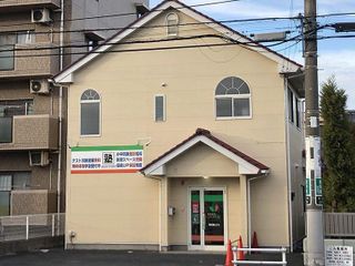 個別指導のone塾 教室 1