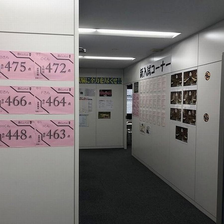 スタディー・フィールド 泉中央教室10