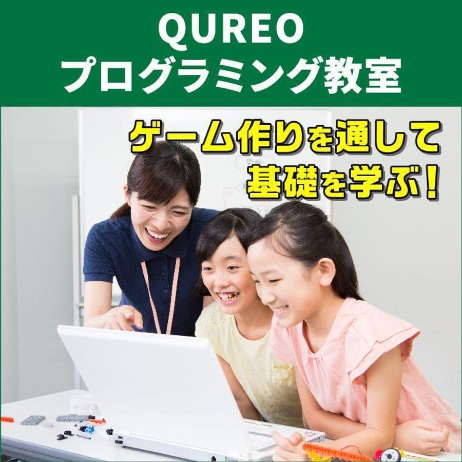 個別指導ＷＡＭ 西鉄久留米駅前校8