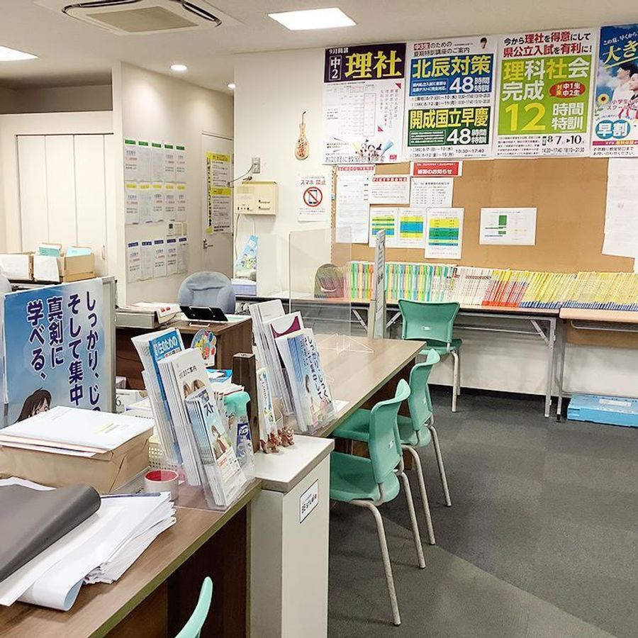 スクール21 大宮東口教室3