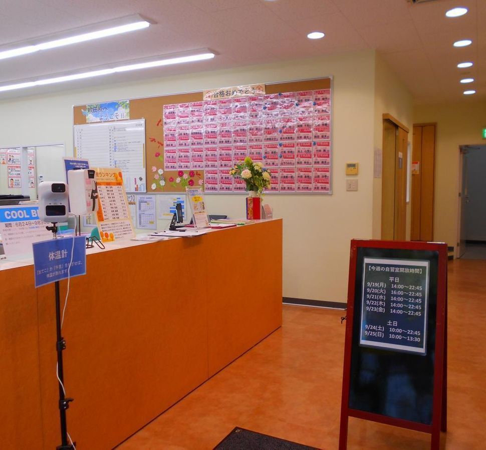 木村塾 個別指導 Harvest 吹田校3