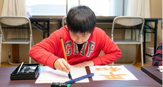 岳豊書道教室 教室 0