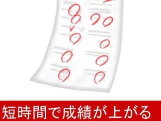 武田塾 会津若松校8