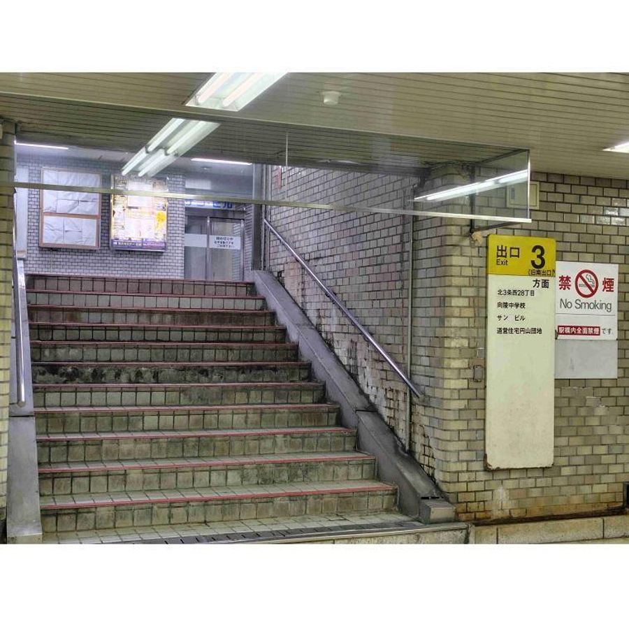 東大セミナー札幌 札幌教室7