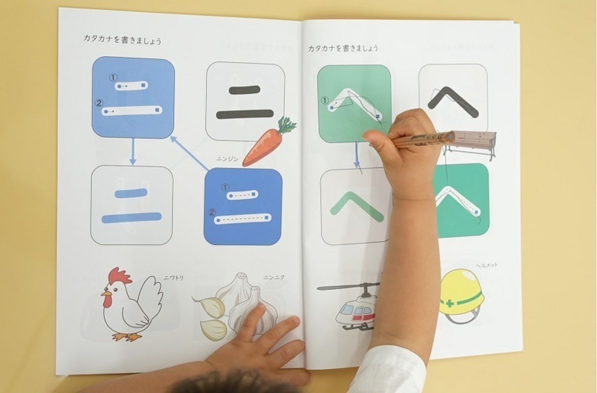 トイズアカデミーJr. 北千住第2教室7