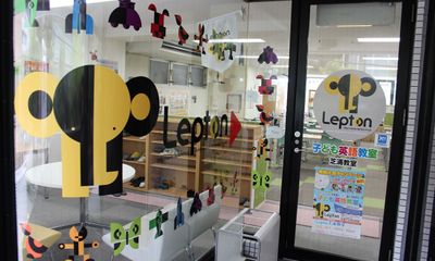 子ども英語教室Lepton(レプトン)のレッスンに潜入! 子どものやる気を育てる仕組みがたくさん!