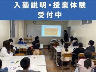 第一ゼミナール久保塾 教室 0