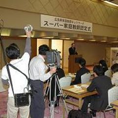 ＫＡＴＥＫＹＯ学院 五所川原駅前校6