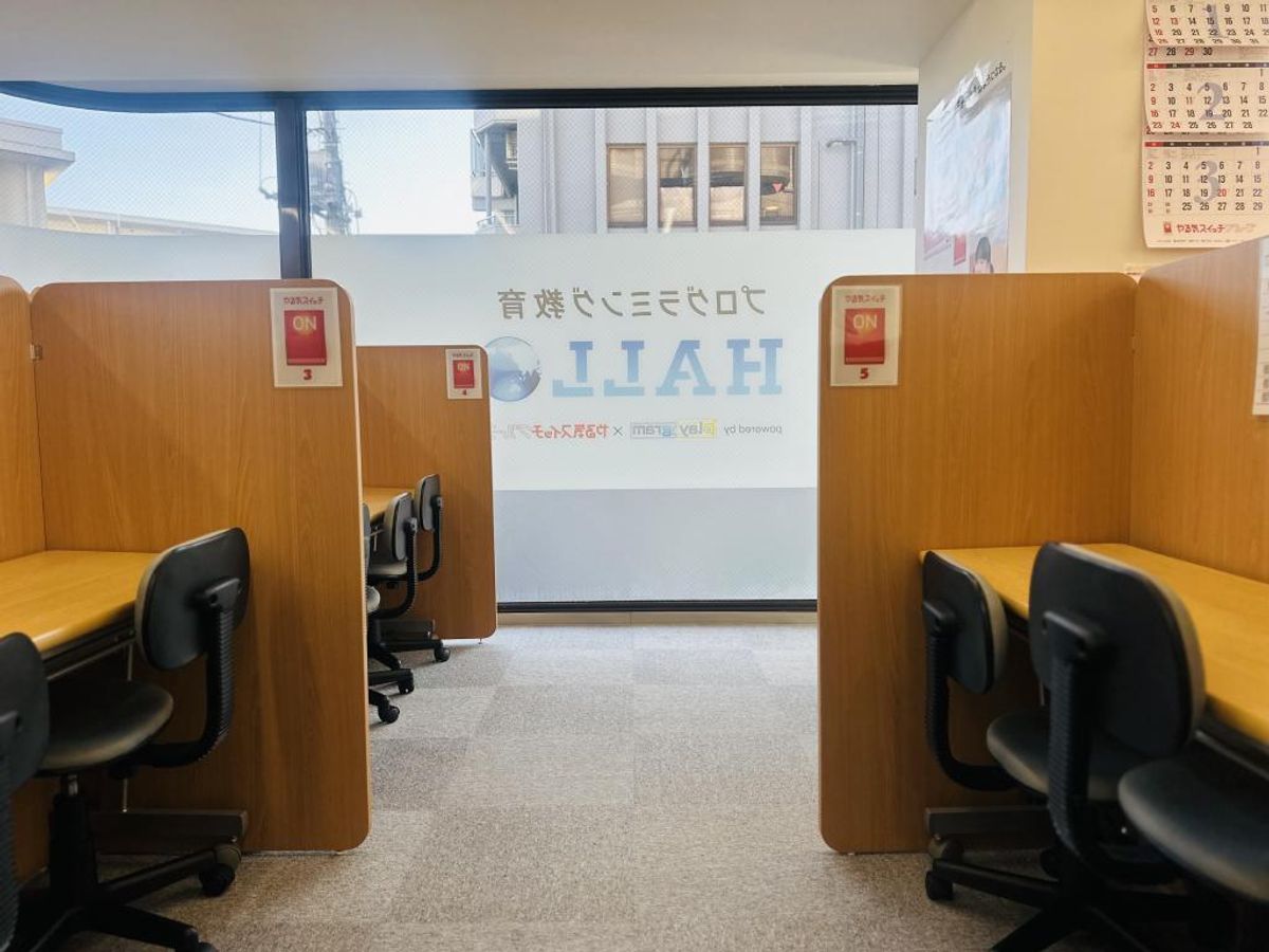 個別指導 スクールIE 足立綾瀬校9