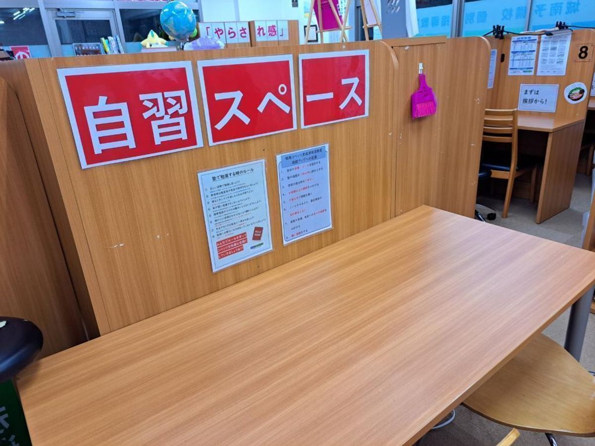 城南コベッツ 京成津田沼教室15