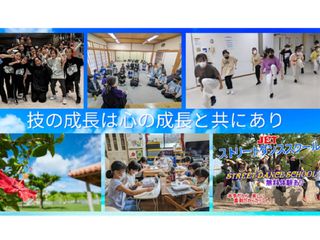 JETストリートダンススクール 教室 4