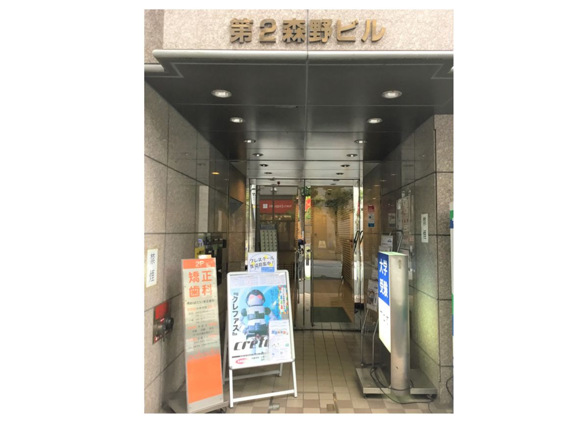 Crefus 青葉台校3