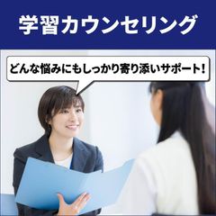 個別予備校プラスタ 教室 3