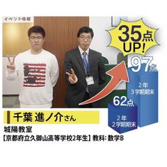 個別指導学院フリーステップ 教室 1