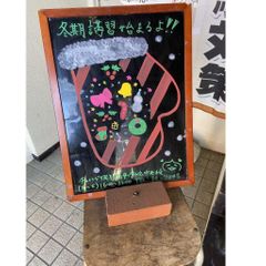 チャレンジ学院 教室 1