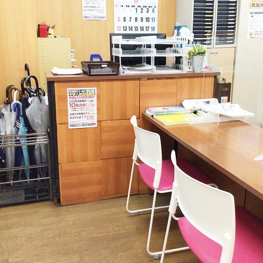 スクール21 東川口教室2