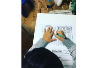 Peby College【記述読解】 戸田キャンパス14