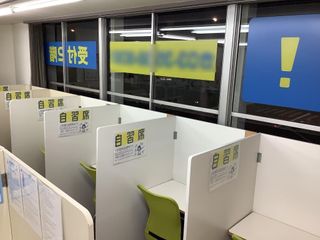 個別指導の明光義塾 蓮根教室7