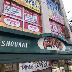 個別指導塾PICK UP 教室 2