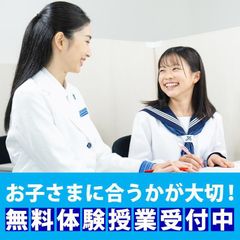 東京個別指導学院（ベネッセグループ） 小岩教室11