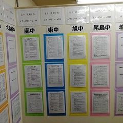 個別指導の明光義塾 高林教室9