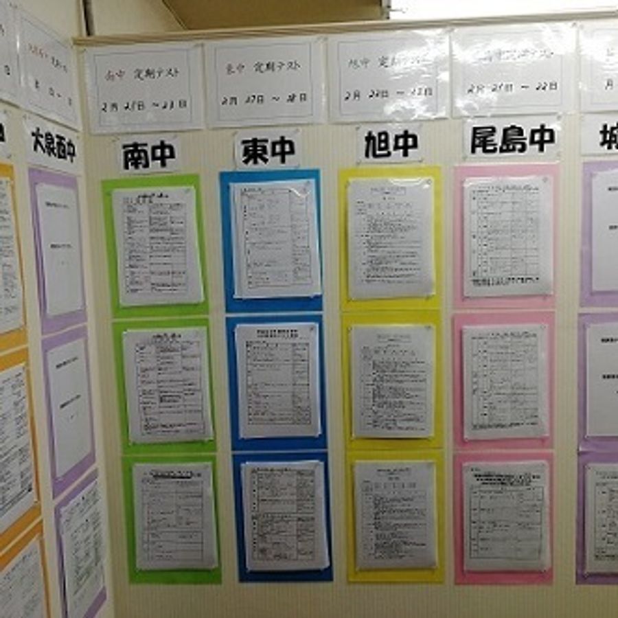 個別指導の明光義塾 高林教室9