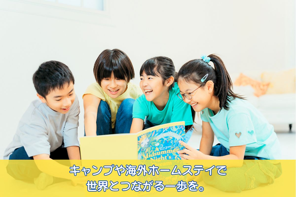 ラボ・パーティ 高津自治連合会館11