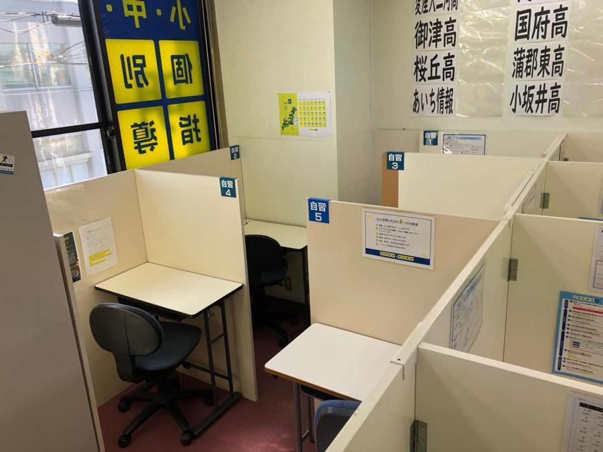 個別指導の明光義塾 国府教室5