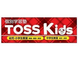 TOSS Kids