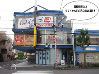 個別指導 スクールIE 河辺校2