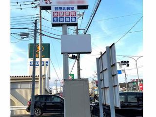 完全個別指導 進光ゼミナール 宇都宮市鶴田北教室5