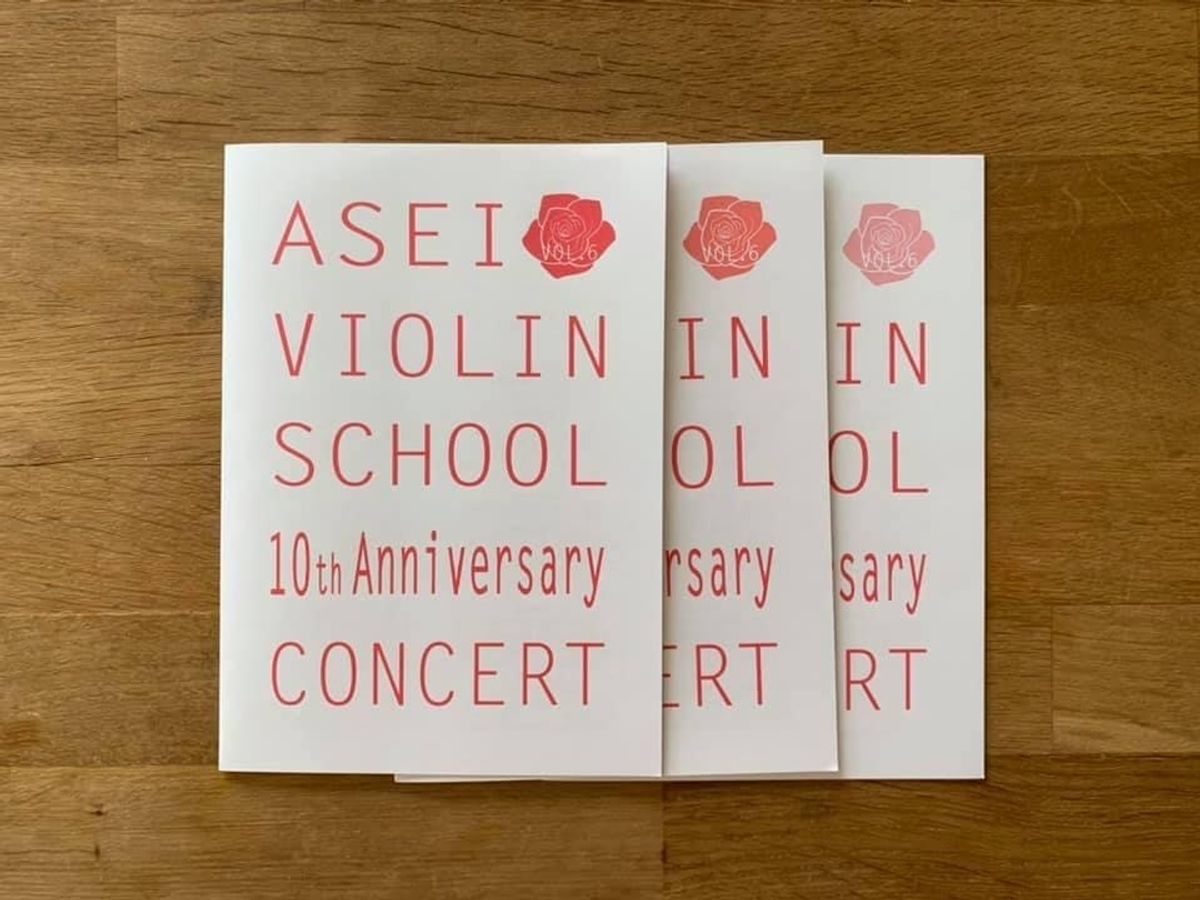 ASEI VIOLIN SCHOOL(アセイバイオリンスクール) 教室 0