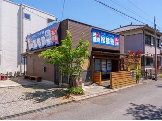 完全個別 松陰塾 教室 1