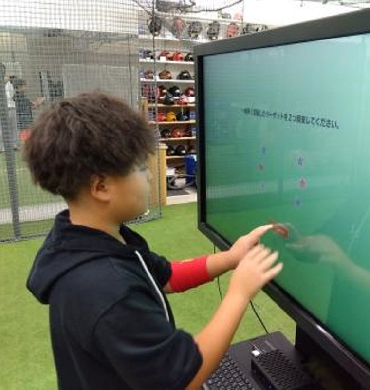 ベースボールビジョンスクール ベースボールビジョンスクールの紹介