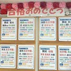 創研学院【首都圏】 大井町校18