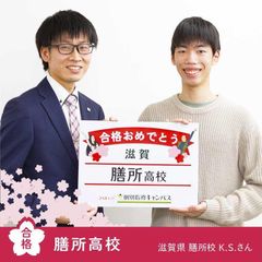 個別指導キャンパス 大和八木校26