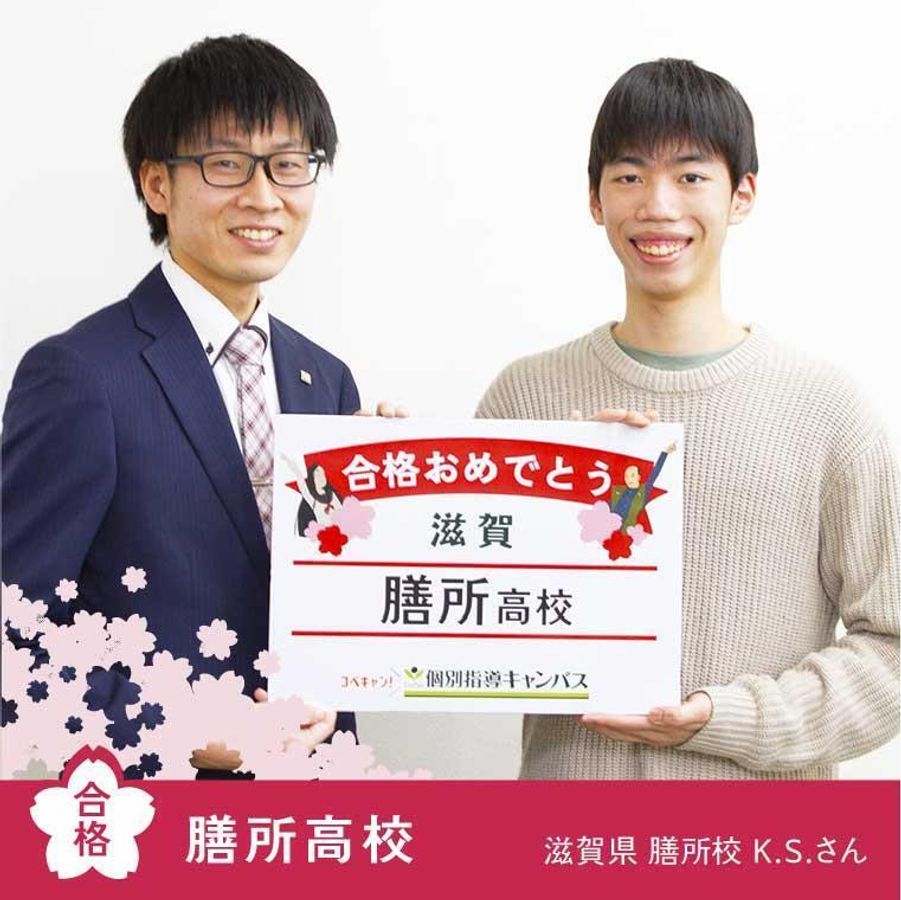 個別指導キャンパス 大和八木校26