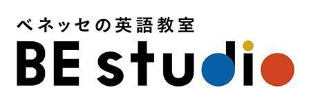 ベネッセの英語教室 BE studio【開成教育セミナー】